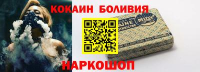 метамфетамин Абакан