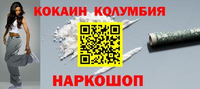 COCAINE Абакан