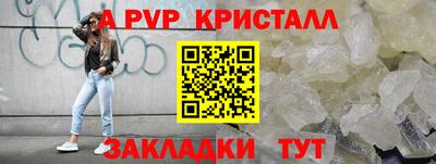 метамфетамин Абакан