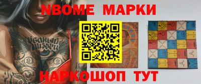 метамфетамин Абакан