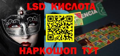 дживик Абинск