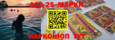 метамфетамин Абакан