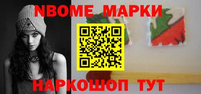метамфетамин Абакан