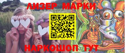 метамфетамин Абакан
