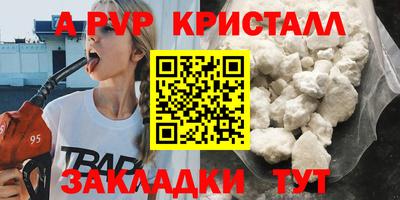 mdpv Азнакаево