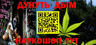 бутик Азнакаево