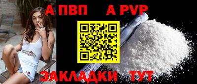 метамфетамин Абакан