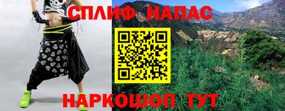 COCAINE Абакан