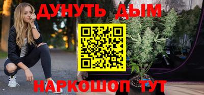 дживик Абинск