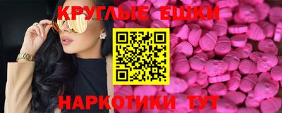 метамфетамин Абакан