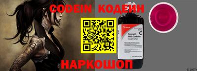 метамфетамин Абакан