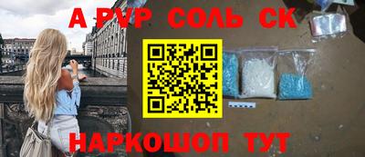 дживик Абинск