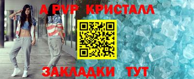 метамфетамин Абакан