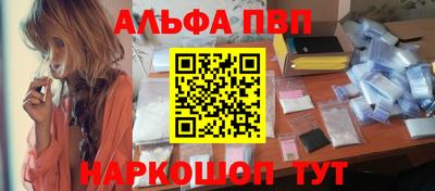 COCAINE Абакан