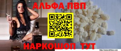 метамфетамин Абакан