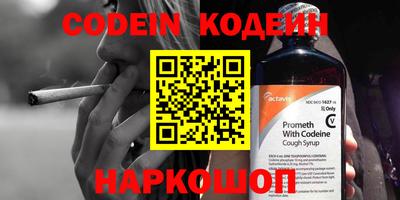 метамфетамин Абакан