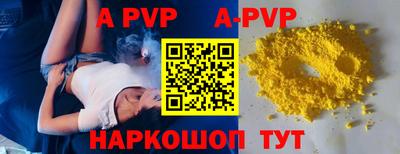mdpv Азнакаево