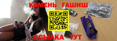 метамфетамин Абакан