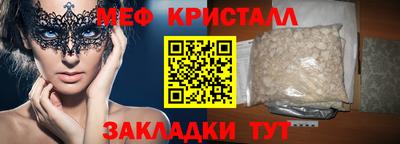 COCAINE Абакан