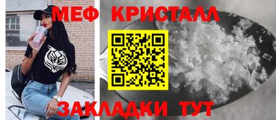 COCAINE Абакан