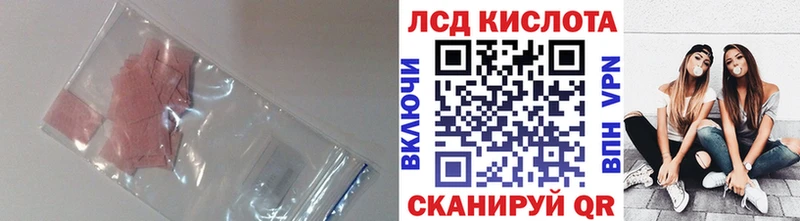 Лсд 25 экстази ecstasy  где найти наркотики  Азнакаево 