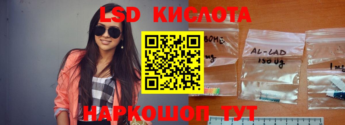 LSD-25 экстази ecstasy  LSD-25 экстази  Азнакаево  Вход с VPN  ЛСД экстази ecstasy 