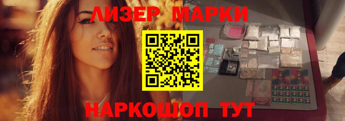 Лсд 25 экстази ecstasy  LSD-25 экстази кислота  Азнакаево 