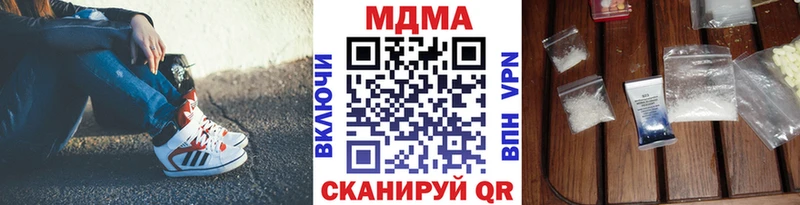 МДМА молли Азнакаево