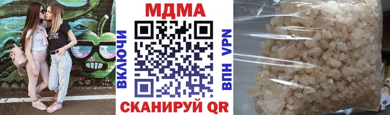 купить закладку  Азнакаево  МДМА VHQ 