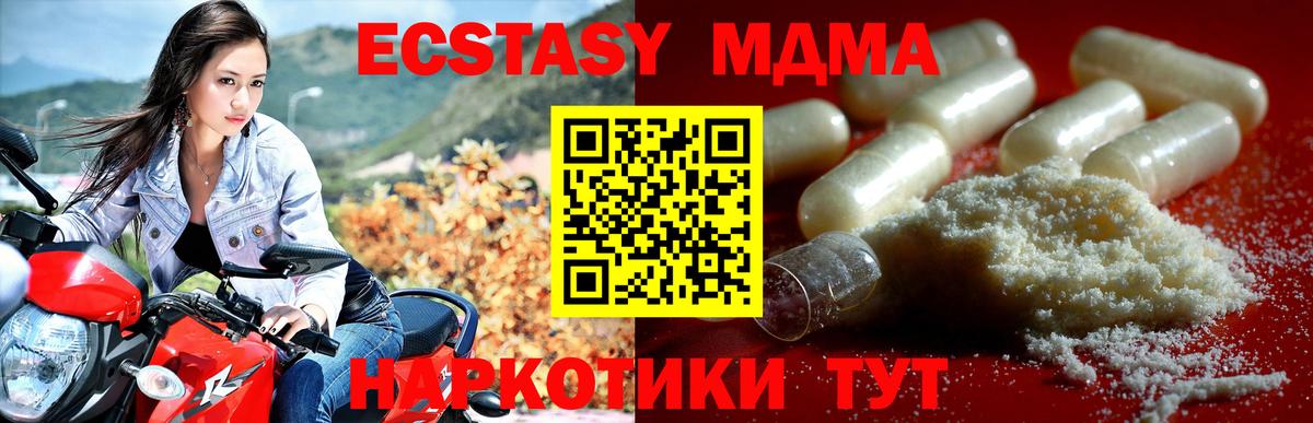 Азнакаево  MDMA VHQ  МДМА VHQ  Вход с VPN 