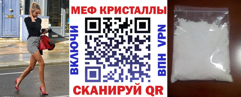 МЕФ mephedrone  Азнакаево 