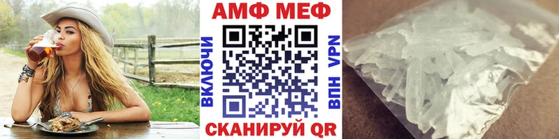 Первитин мет  Азнакаево 