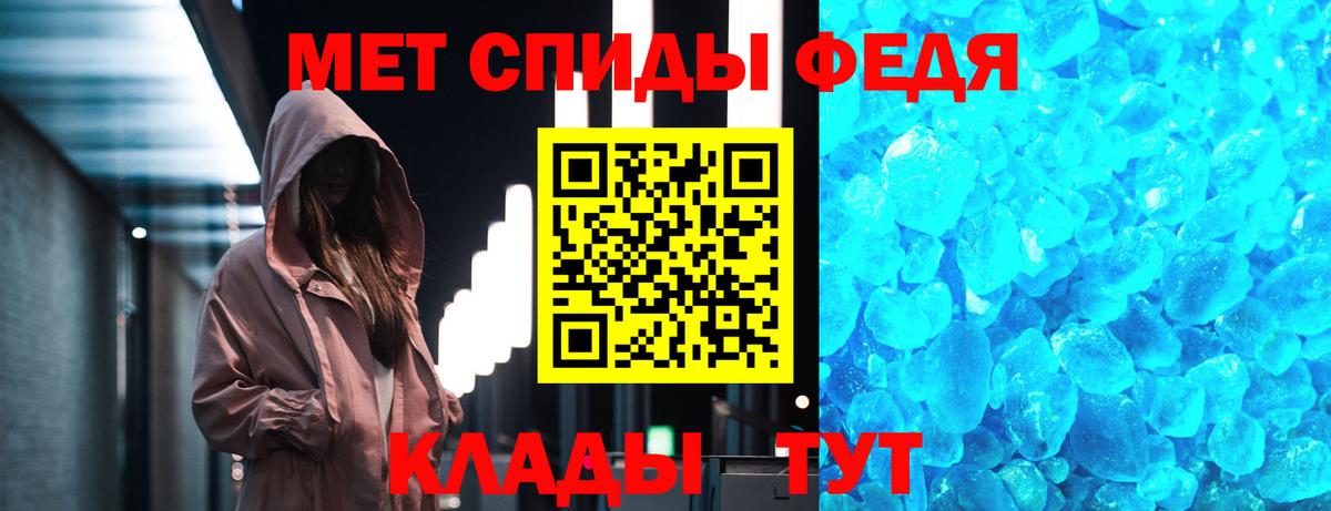 Первитин Methamphetamine Азнакаево