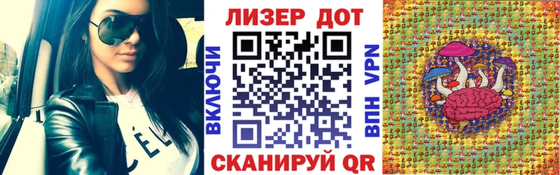 Марки 25I-NBOMe 1,5мг  Азнакаево 