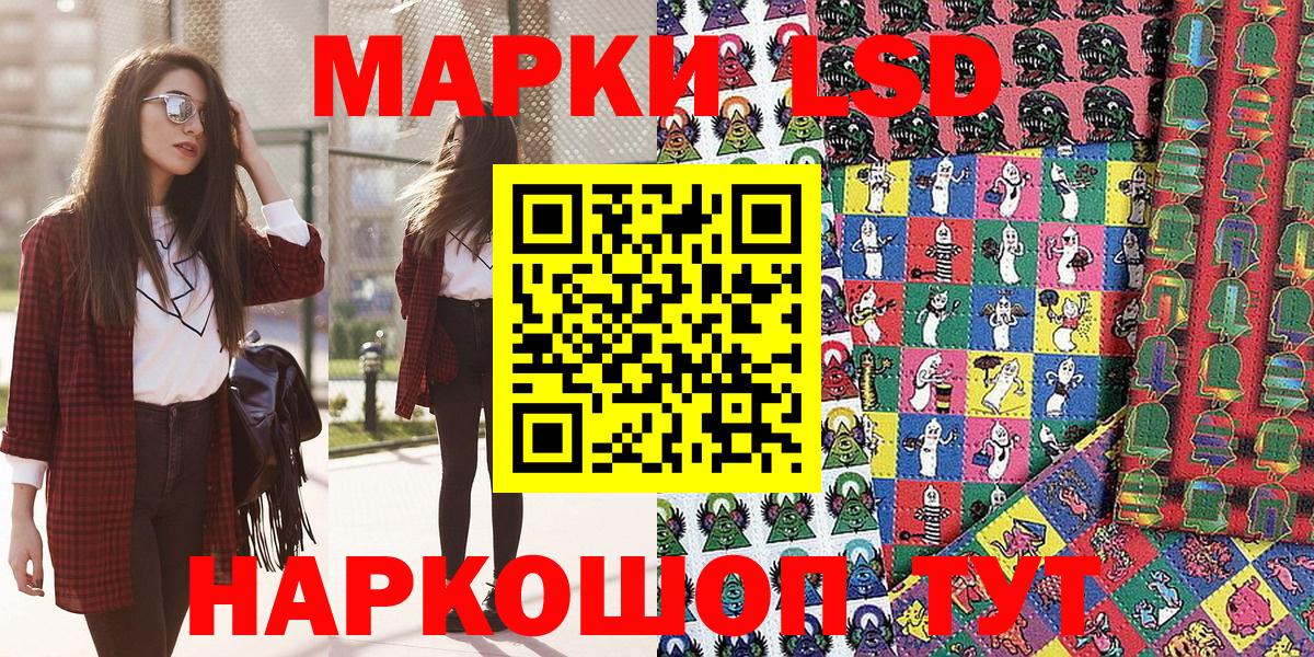Марки N-bome 1,8мг Азнакаево