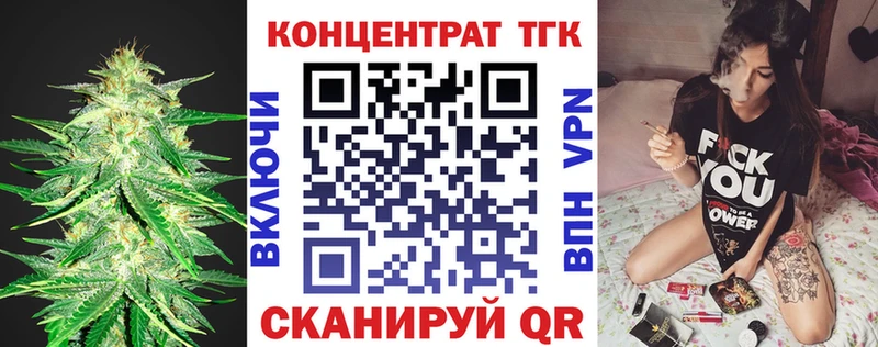 ТГК жижа  Азнакаево 