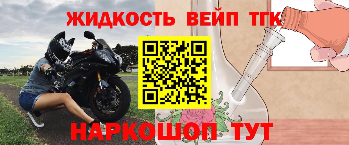 Дистиллят ТГК Wax Азнакаево