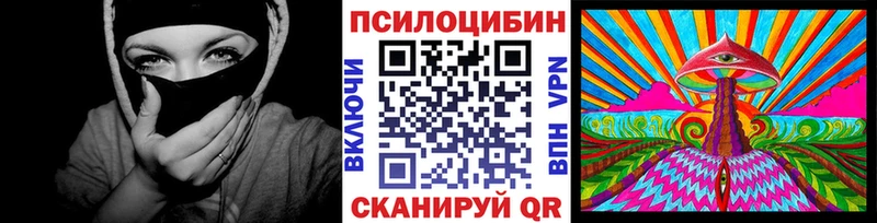 Галлюциногенные грибы мухоморы  где можно купить   Азнакаево 