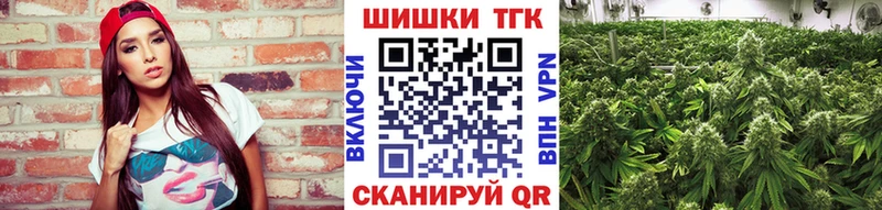 Бошки Шишки индика Азнакаево
