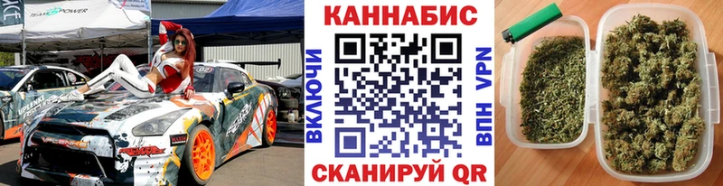 Канабис семена  закладки  Азнакаево 
