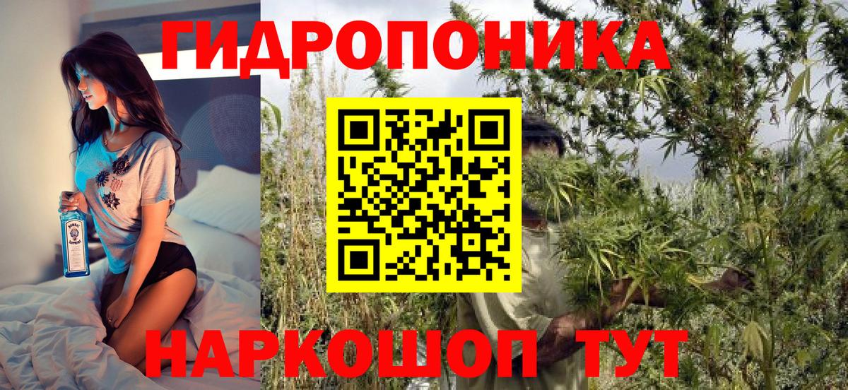Каннабис гибрид  Канабис VHQ  Бошки марихуана White Widow  Азнакаево  Вход с VPN 