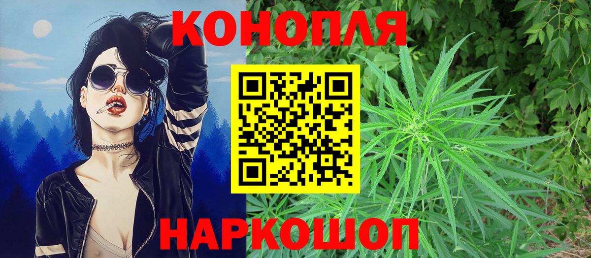 Бошки марихуана Amnesia  Бошки Шишки White Widow  Шишки марихуана марихуана  Азнакаево 